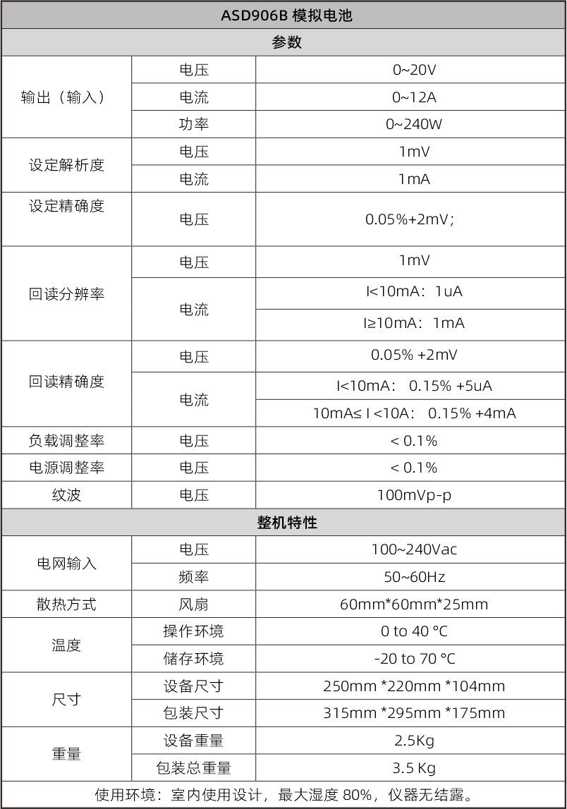 图2片.jpg