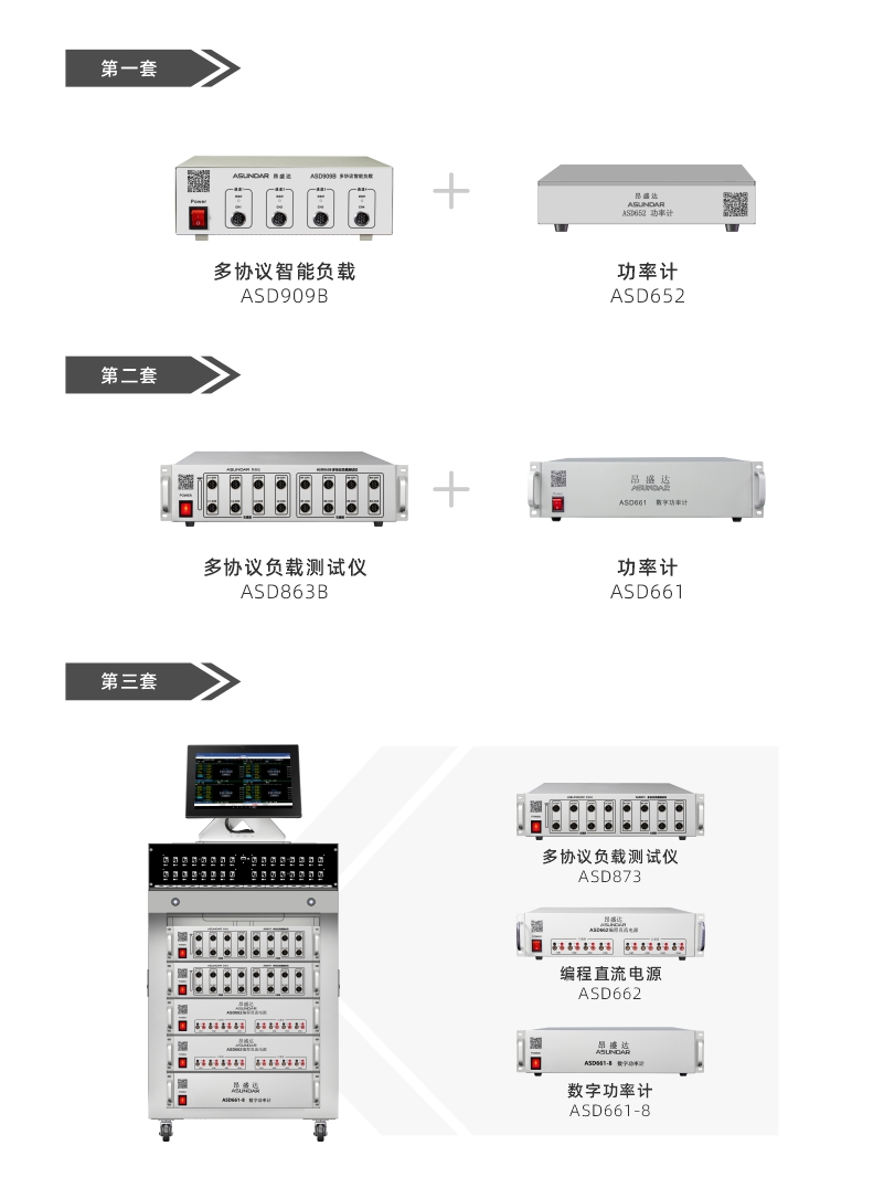小功率.jpg
